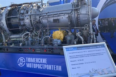 Расширение газов в турбине газотурбинного двигателя