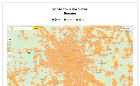 Расширение зоны покрытия модема Билайн