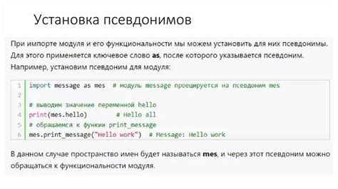 Расширение функциональности Python с помощью библиотек сторонних разработчиков