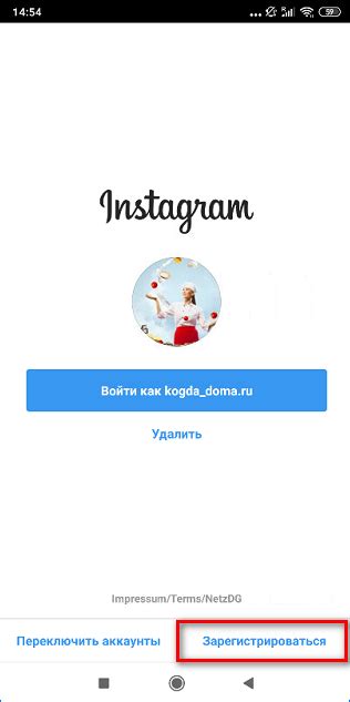 Регистрация аккаунта в Instagram