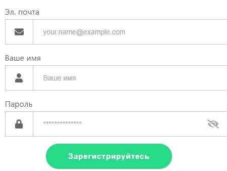 Регистрация аккаунта в Teamviewer