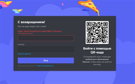 Регистрация аккаунта в scishare