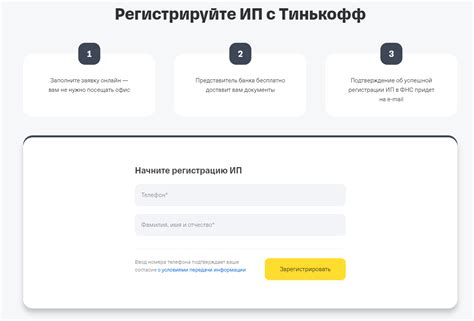 Регистрация аккаунта и авторизация