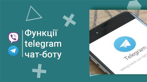 Регистрация аккаунта и создание бота в Telegram