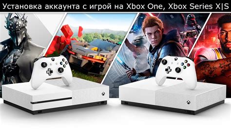 Регистрация аккаунта на Xbox