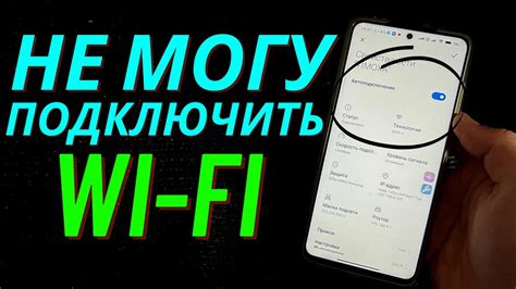 Регистрация в публичной Wi-Fi сети