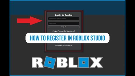 Регистрация в Roblox Studio