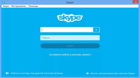 Регистрация в Skype и Outlook