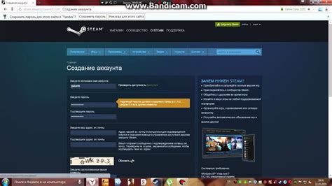 Регистрация и авторизация в Steam