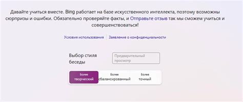 Регистрация и включение