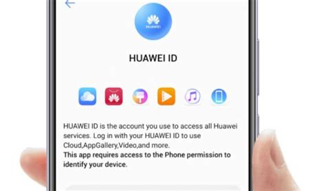 Регистрация и вход в аккаунт Huawei в приложении