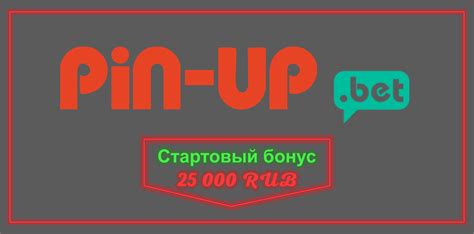 Регистрация и вход на платформу Pinduoduo