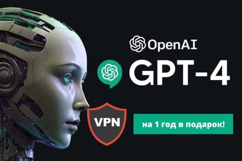 Регистрация и настройка аккаунта VPN