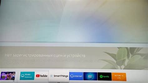 Регистрация и установка приложений на телевизоре.