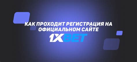 Регистрация на официальном сайте Uplay