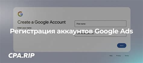 Регистрация нескольких аккаунтов Google без хлопот