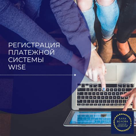 Регистрация платежной системы