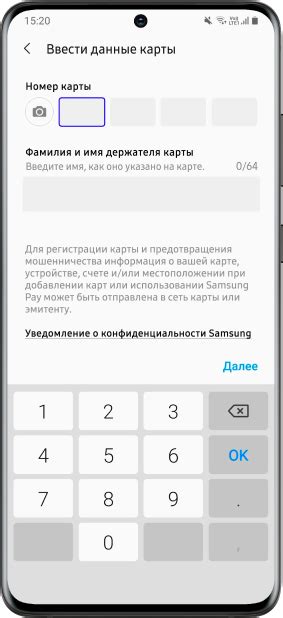 Регистрация устройства Samsung