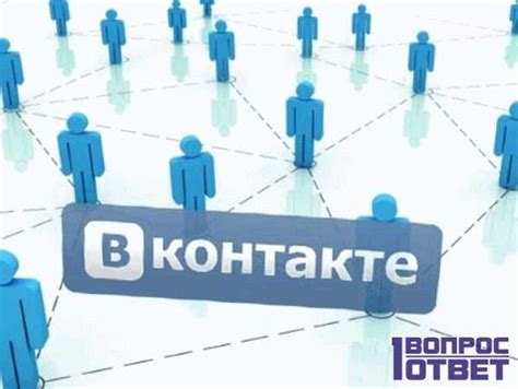 Регистрация kontakt