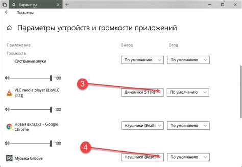 Регулировка громкости и качества звука в настройках домофона