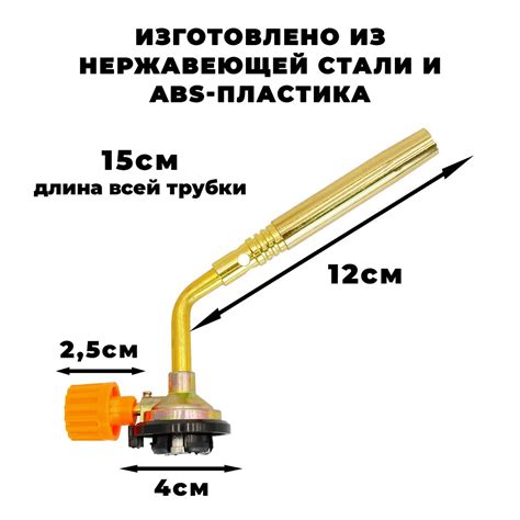 Регулировка подачи газа