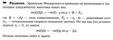 Регулировка скорости маятника