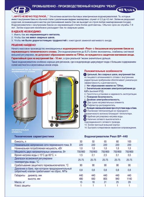 Регулировка температуры воды в электрическом бойлере Thermex