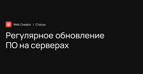 Регулярное обновление программы РВ на Оке