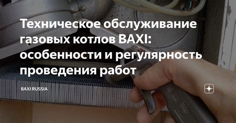 Регулярность проведения обтираний