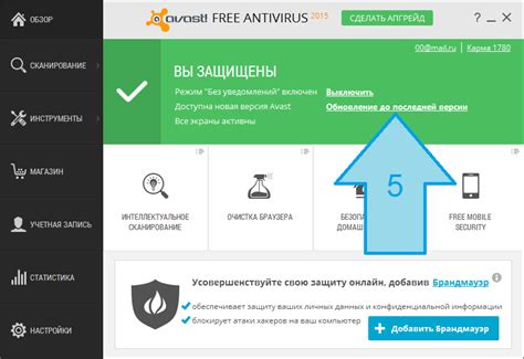 Регулярные обновления базы данных вирусов