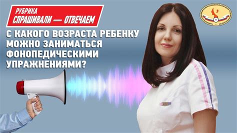 Регулярные упражнения для голоса