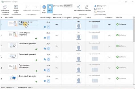 Редактирование автоматических заголовков