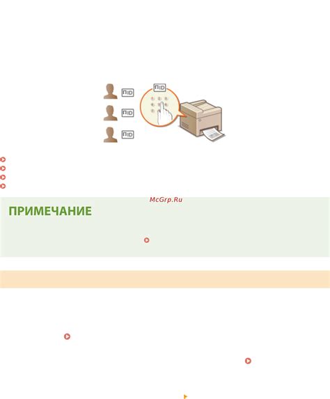 Редактирование имени и формата скина