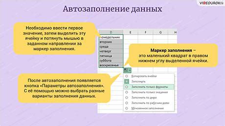 Редактирование и сохранение данных