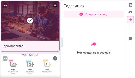 Редактирование описания и добавление ссылок