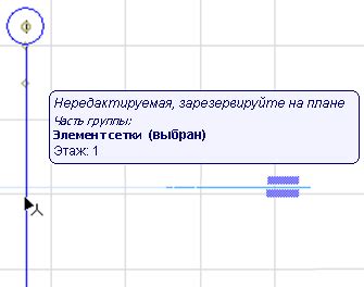 Редактирование осей