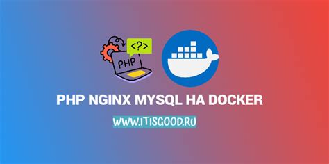 Редактирование файлов внутри Docker Compose контейнера