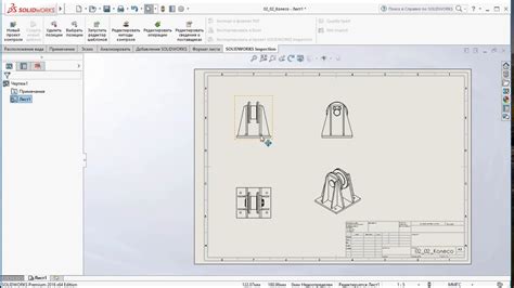 Редактирование PDF в AutoCAD 2016