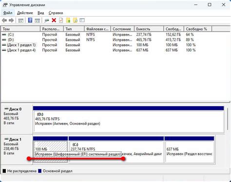 Режим загрузки: UEFI