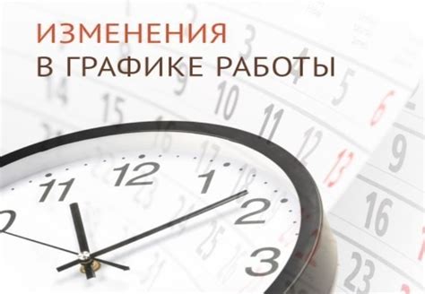 Режим работы ВТБ по субботам