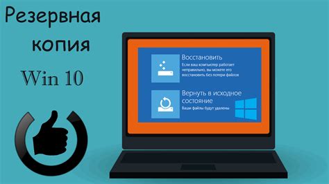 Резервная копия пароля с помощью программного обеспечения