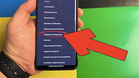 Резервное копирование данных на старом телефоне Honor