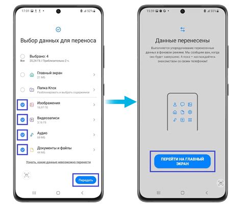 Резервное копирование данных на телефоне Samsung A12