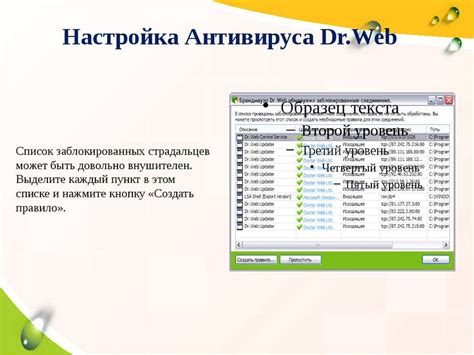 Резервное копирование и восстановление данных помощника