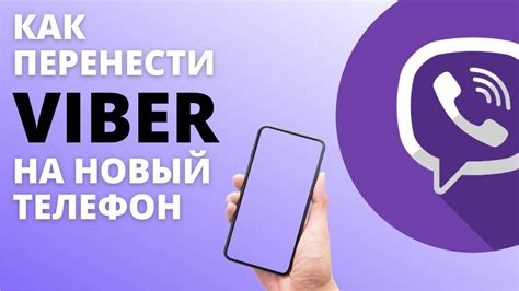 Резервное копирование перед переходом на новый телефон