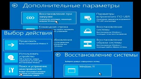 Результат проверки и дополнительные действия