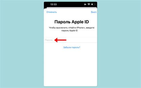 Резюме: практические советы для удаления своего Apple ID с другого iPhone