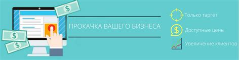 Реклама и продвижение вашего стрима