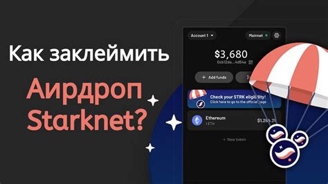 Рекомендации для настройки имени в Аирдропе