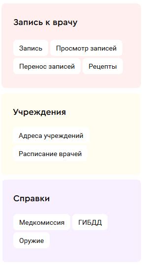 Рекомендации и советы: как максимально эффективно узнать ПНД по месту прописки